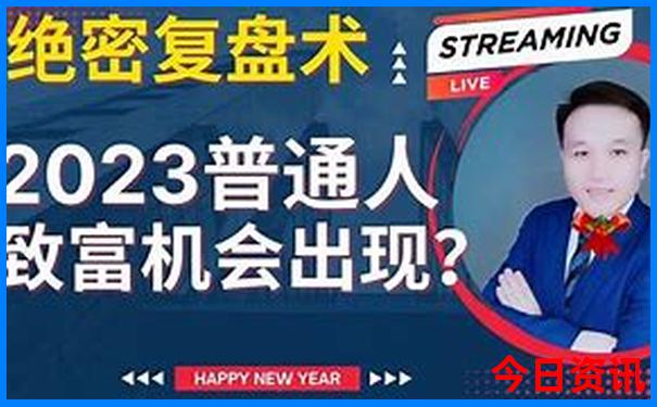 白小姐今晚特马期期准选一肖