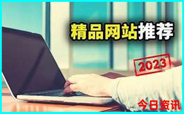 2025必看精准全新必看资料全新揭秘大收藏全免费-2025年天天开彩免费大全